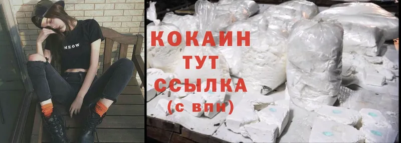 Cocaine Эквадор  Карабаново 