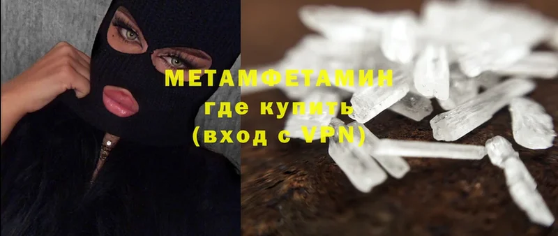 Метамфетамин Декстрометамфетамин 99.9% Карабаново